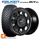 265/70R17 121Q ファルケン ワイルドピーク M/T01 マルカサービス ガルシア パーム8 セミグロスブラック/ウ゛ァーレイポリッシュ 17-8J 国産車用 サマータイヤホイール4本セット