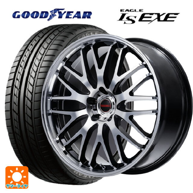 【5/20限定 最大3万円OFFクーポン】225/35R20 90W XL グッドイヤー イーグル LS EXE # マルカサービス ヴァーテックワン EXE10 セレクション ブラックミラーカット 20-8.5J 国産車用 サマータイヤホイール4本セット