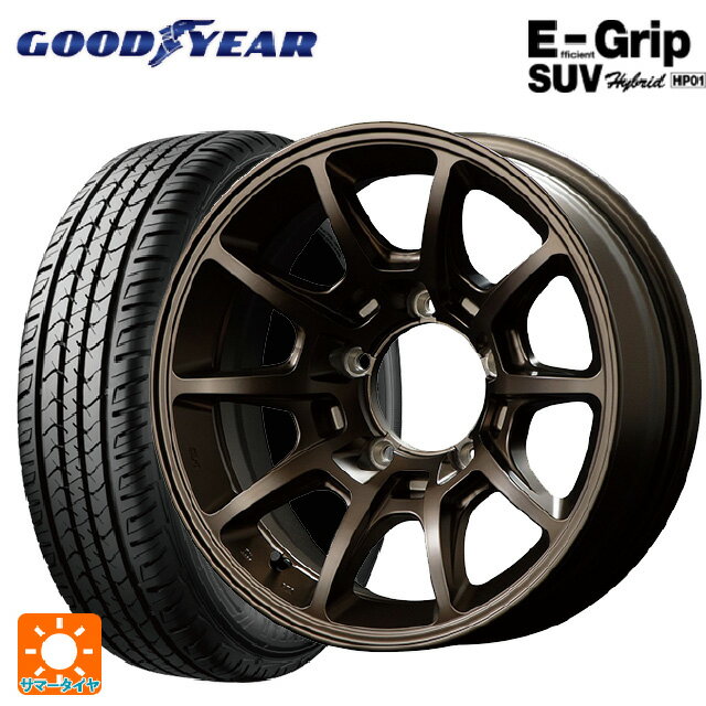 【最大3万円OFFクーポン 5/16 1:59迄】175/80R16 91S グッドイヤー エフィシェントグリップSUV HP01 ＃ マルカサービス RMPレーシング R25 プラス クラシカルブロンズ 16-5.5J 国産車用 サマータイヤホイール4本セット