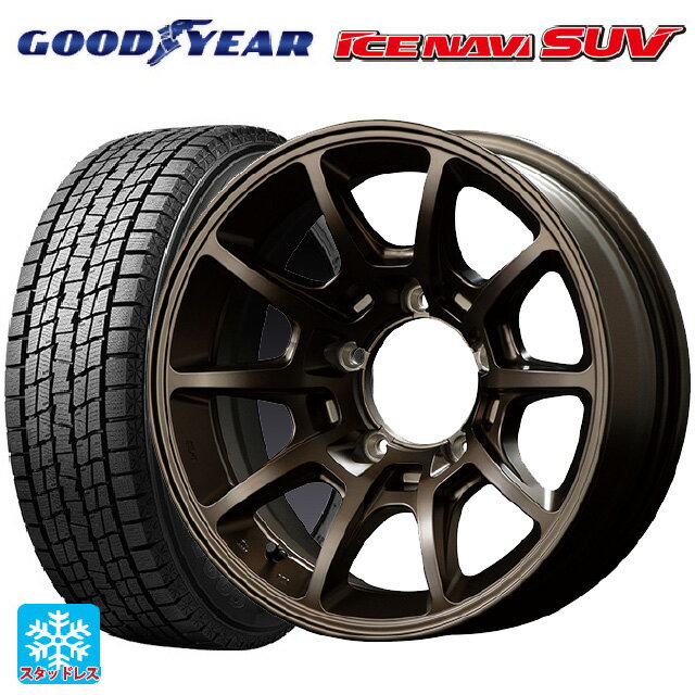 175/80R16 91Q グッドイヤー アイスナビ SUV マルカサービス RMPレーシング R25 プラス クラシカルブロンズ 16-5.5J 国産車用 スタッドレスタイヤホイール4本セット