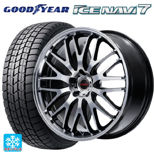 165/55R15 75Q グッドイヤー アイスナビ7(数量限定) エムアイディー MIDホイール EXE10 セレクション ブラックミラーカット 15-4.5J 国産車用 スタッドレスタイヤホイール4本セット