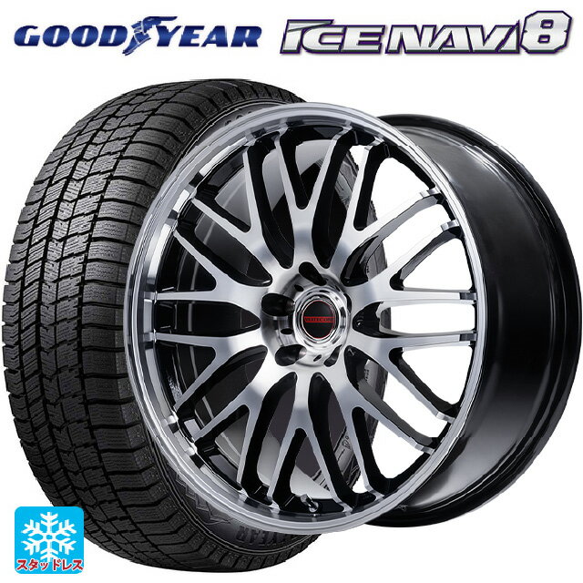 2024年製 165/55R15 75Q グッドイヤー アイスナビ8 # エムアイディー MIDホイール EXE10 セレクション ブラックミラーカット 15-4.5J 国産車用 スタッドレスタイヤホイール4本セット