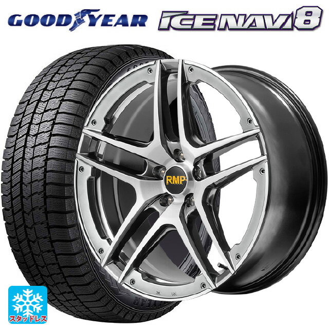 【6/22 20時〜 全品P5倍＆クーポン】205/50R17 93Q XL グッドイヤー アイスナビ8 エムアイディー MID エクスクルーシブ 025SV ハイパーメタルコート/ブラシュド/アンダーカット 17-7J 国産車用 スタッドレスタイヤホイール4本セット