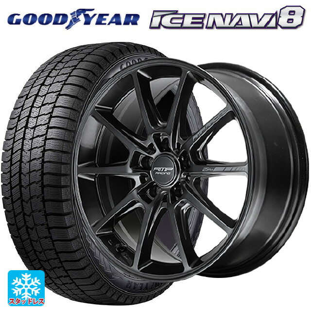 【最大3万円OFFクーポン 5/16 1:59迄】225/55R17 97Q グッドイヤー アイスナビ8 マルカサービス RMPレーシング R25 プラス ディープチタンシルバー 17-7J 国産車用 スタッドレスタイヤホイール4本セット