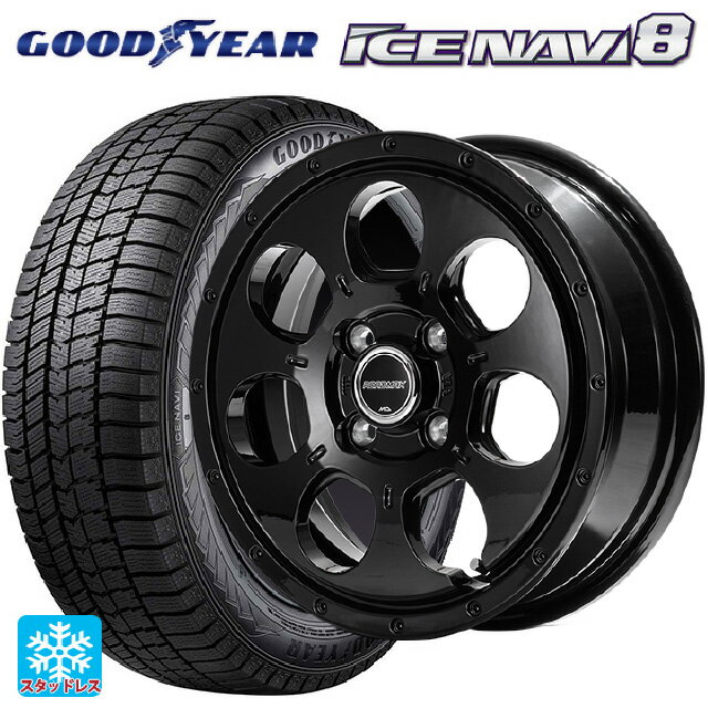 【6/11 1:59迄 全品ポイント5倍】165/55R14 72Q グッドイヤー アイスナビ8 エムアイディー MIDホイール マッドエージェント セミグロスブラック 14-4.5J 国産車用 スタッドレスタイヤホイール4本セット