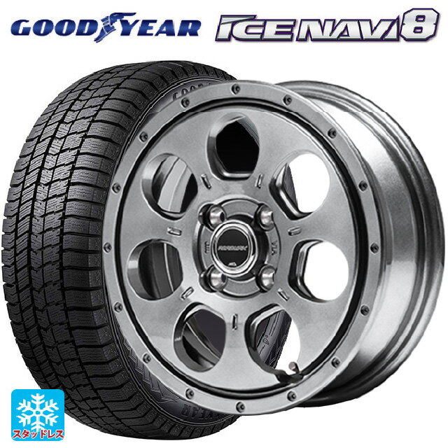 2024年製 165/55R15 75Q グッドイヤー アイスナビ8 # エムアイディー MIDホイール マッドエージェント メタリックグレー 15-4.5J 国産車用 スタッドレスタイヤホイール4本セット