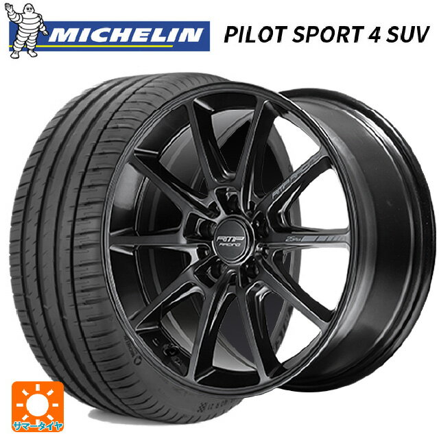【6/22 20時〜 全品P5倍＆クーポン】225/60R18 100V ミシュラン 正規品 パイロットスポーツ4SUV エムアイディー MIDレーシング R25 プラス ディープチタンシルバー 18-7.5J 国産車用 サマータイヤホイール4本セット