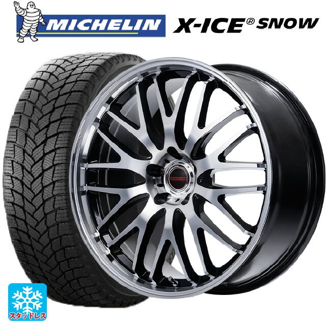 【6/11 1:59迄 全品ポイント5倍】165/55R15 75T ミシュラン 正規品 エックスアイス スノー エムアイディー MIDホイール EXE10 セレクション ブラックミラーカット 15-4.5J 国産車用 スタッドレスタイヤホイール4本セット