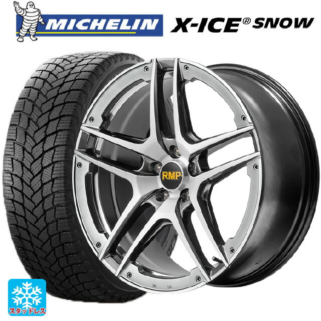 2023年製 215/55R17 98H XL ミシュラン 正規品 エックスアイス スノー マルカサービス RMP 025SV ハイパーメタルコート/ブラシュド/アンダーカット 17-7J 国産車用 スタッドレスタイヤホイール4本セット