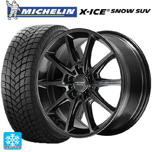【6/22 20時〜 全品P5倍＆クーポン】2024年製 225/65R17 106T XL ミシュラン 正規品 エックスアイス スノー SUV # エムアイディー MIDレーシング R25 プラス ディープチタンシルバー 17-7J 国産車用 スタッドレスタイヤホイール4本セット