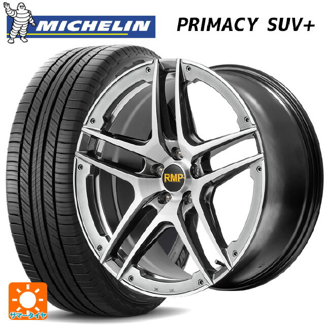 ミツビシ デリカD5(3DA系)用 225/60R18 100H ミシュラン 正規品 プライマシー SUVプラス エムアイディー MID エクスクルーシブ 025SV ハイパーメタルコート/ブラシュド/アンダーカット 新品サマータイヤホイール 4本セット