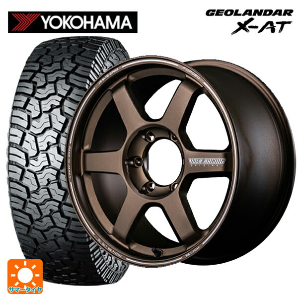 【6/22 20時〜 全品P5倍＆クーポン】レクサス LX(300系)用 265/65R18 122/119Q ヨコハマ ジオランダー X-AT G016 ブラックレター 正規品 レイズ ボルクレーシング TE37 ラージPCD プログレッシブモデル2 BR 新品サマータイヤホイール 4本セット