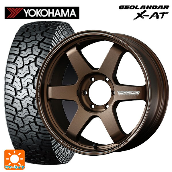 トヨタ ランドクルーザープラド(150系)用 2024年製 285/55R20 122/119Q ヨコハマ ジオランダー X-AT G016 ブラックレター ボルクレーシング TE37ウルトラ ラージPCD BR 新品サマータイヤホイール 4本セット