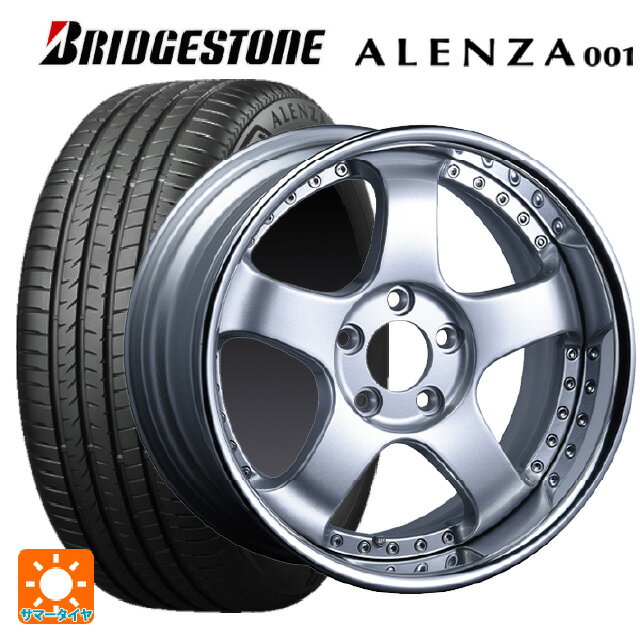 2024年製 225/55R17 97W ブリヂストン アレンザ001 正規品 # タナベ SSR プロフェッサー SP1R シルバー 17-7J 国産車用 サマータイヤホイール4本セット