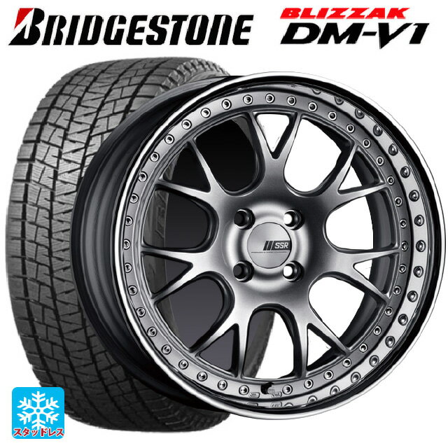 【6/11 1:59迄 全品ポイント5倍】2024年製 215/60R17 96Q ブリヂストン ブリザック DMV1 正規品 タナベ SSR プロフェッサー MS3R シルバー 17-7J 国産車用 スタッドレスタイヤホイール4本セット