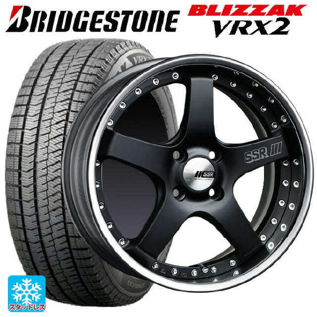 215/45R17 87Q ブリヂストン ブリザック VRX2 正規品 タナベ SSR プロフェッサー SP4R フラットブラック 17-7J 国産車用 スタッドレスタイヤホイール4本セット