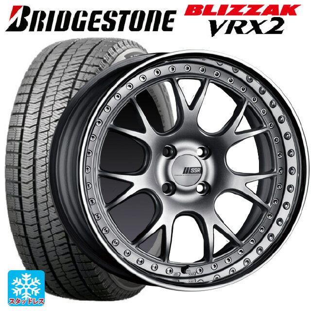 215/55R17 94Q ブリヂストン ブリザック VRX2 正規品 タナベ SSR プロフェッサー MS3R シルバー 17-7J 国産車用 スタッドレスタイヤホイール4本セット