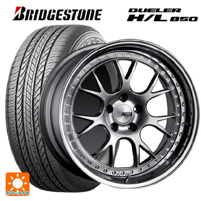 【6/15〜16限定 全品P5倍＆クーポン】225/55R19 99V ブリヂストン デューラー HL850 正規品 タナベ SSR プロフェッサー MS3 チタンシルバー 19-8J 国産車用 サマータイヤホイール4本セット