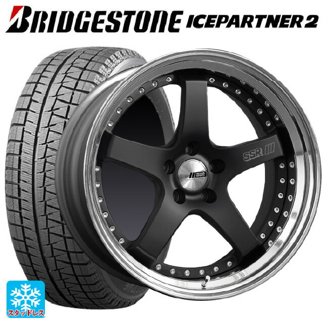 225/45R18 91Q ブリヂストン アイスパートナー2 正規品 タナベ SSR プロフェッサー SP4 フラットブラック 18-7J 国産車用 スタッドレスタイヤホイール4本セット