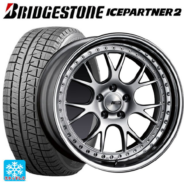 【6/15〜16限定 全品P5倍＆クーポン】225/45R18 91Q ブリヂストン アイスパートナー2 正規品 タナベ SSR プロフェッサー MS3 シルバー 18-7J 国産車用 スタッドレスタイヤホイール4本セット