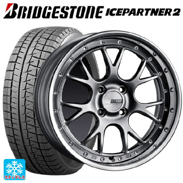 225/55R17 97Q ブリヂストン アイスパートナー2 正規品 タナベ SSR プロフェッサー MS3R チタンシルバー 17-7J 国産車用 スタッドレスタイヤホイール4本セット