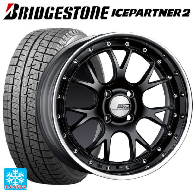 【6/11 1:59迄 全品ポイント5倍】225/55R17 97Q ブリヂストン アイスパートナー2 正規品 タナベ SSR プロフェッサー MS3R フラットブラック 17-7J 国産車用 スタッドレスタイヤホイール4本セット