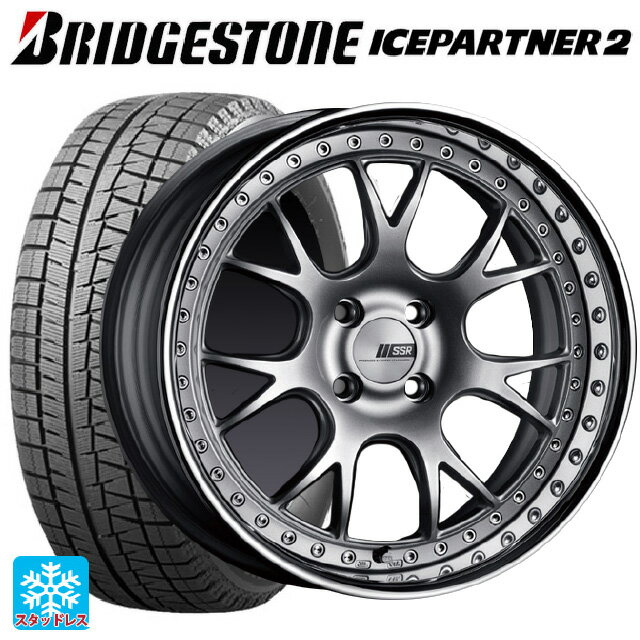 215/45R17 87Q ブリヂストン アイスパートナー2 正規品 タナベ SSR プロフェッサー MS3R シルバー 17-7J 国産車用 スタッドレスタイヤホイール4本セット