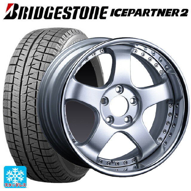 215/50R17 91Q ブリヂストン アイスパートナー2 正規品 タナベ SSR プロフェッサー SP1R シルバー 17-7J 国産車用 スタッドレスタイヤホイール4本セット