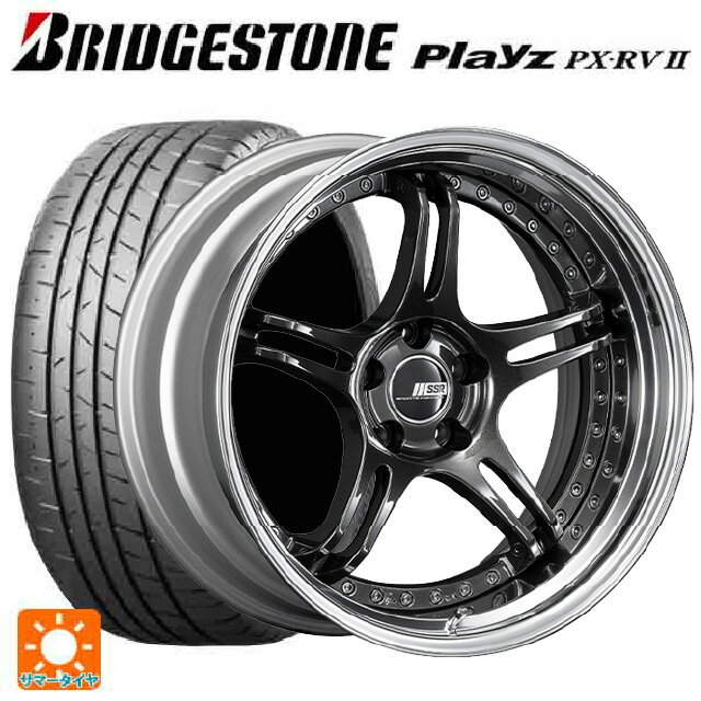 245/40R20 99W XL ブリヂストン プレイズ PX-RV2 正規品 # タナベ SSR プロフェッサー SPX プリズムダークガンメタ 20-8.5J 国産車用 サマータイヤホイール4本セット