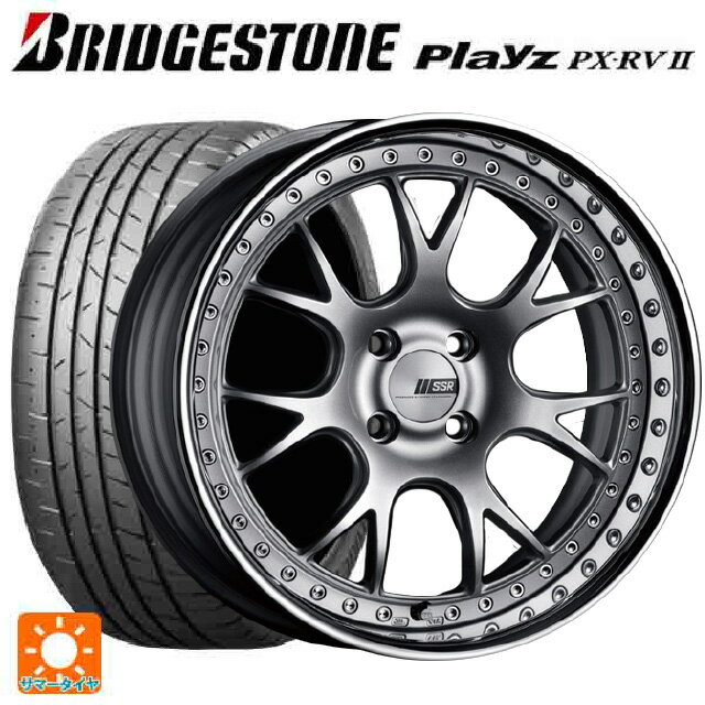 215/50R17 95V XL ブリヂストン プレイズ PX-RV2 正規品 # タナベ SSR プロフェッサー MS3R シルバー 17-7J 国産車用 サマータイヤホイール4本セット