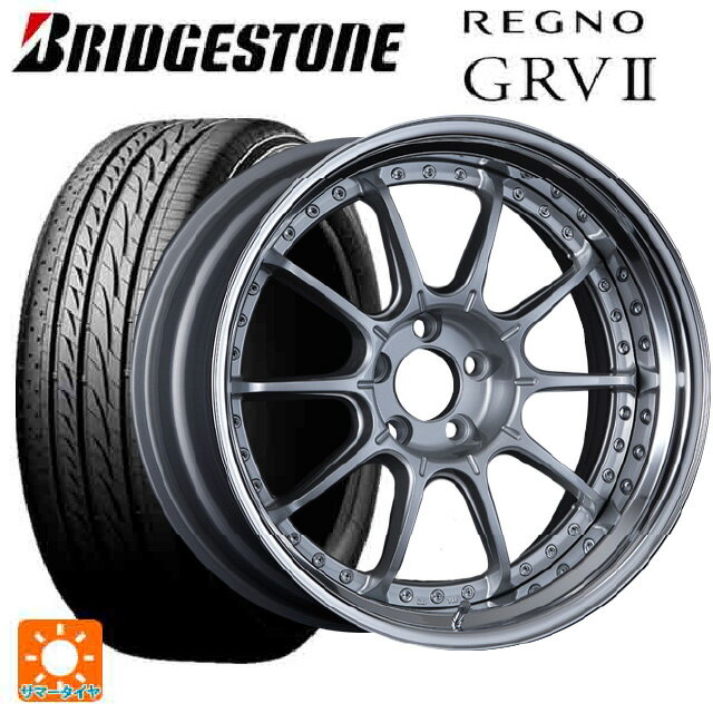 225/45R18 95W XL ブリヂストン レグノ GRV2 正規品 タナベ SSR プロフェッサー SP5 ハイブライトシルバー 18-7J 国産車用 サマータイヤホイール4本セット