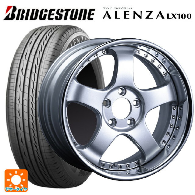 2024年製 225/60R17 99H ブリヂストン アレンザLX100 正規品 # タナベ SSR プロフェッサー SP1R シルバー 17-7J 国産車用 サマータイヤホイール4本セット