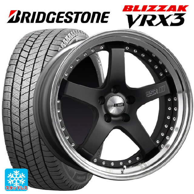 225/40R18 88Q ブリヂストン ブリザック VRX3 # 正規品 タナベ SSR プロフェッサー SP4 フラットブラック 18-7J 国産車用 スタッドレスタイヤホイール4本セット