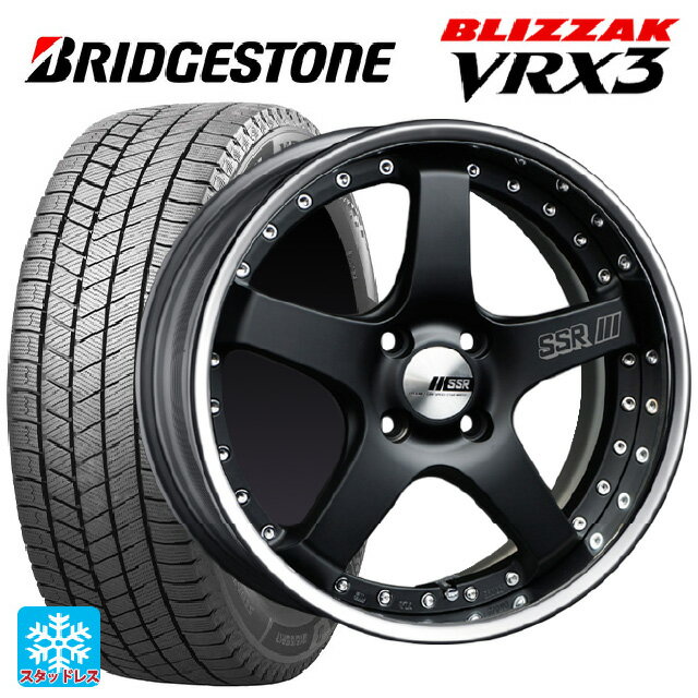 215/45R17 87Q ブリヂストン ブリザック VRX3 # 正規品 タナベ SSR プロフェッサー SP4R フラットブラック 17-7J 国産車用 スタッドレスタイヤホイール4本セット