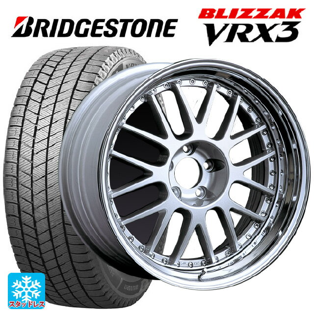 トヨタ プリウス(60系)用 225/45R19 92Q ブリヂストン ブリザック VRX3 正規品 SSR プロフェッサー MS1 シルバー 新品スタッドレスタイヤホイール 4本セット