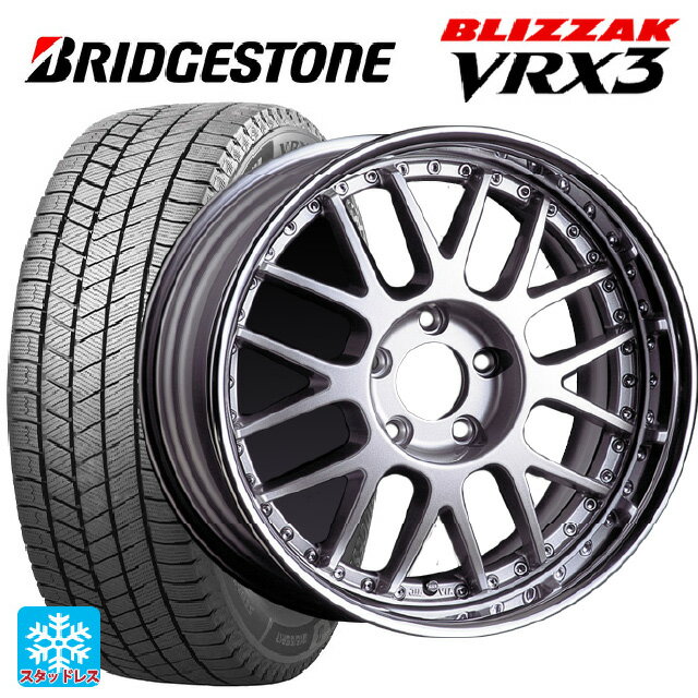 225/55R17 97Q ブリヂストン ブリザック VRX3 正規品 タナベ SSR プロフェッサー MS1R シルバー 17-7J 国産車用 スタッドレスタイヤホイール4本セット