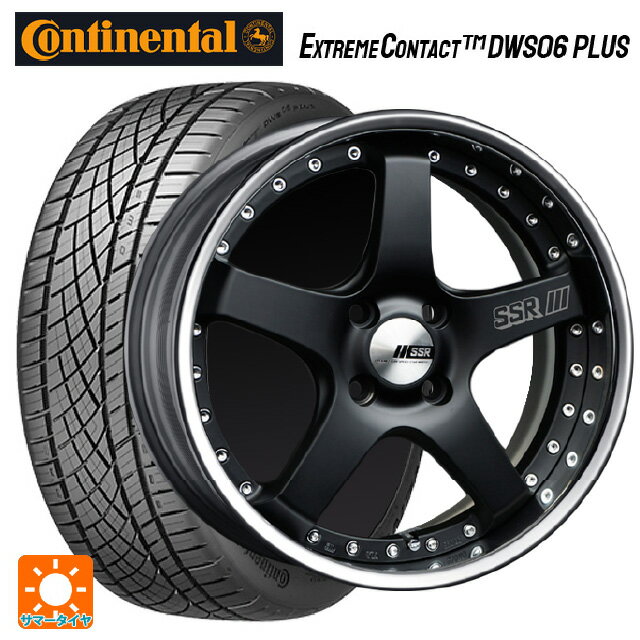 マツダ ロードスター(ND系)用 205/50R16 87W コンチネンタル エクストリームコンタクト DWS06プラス 正規品 SSR プロフェッサー SP4R フラットブラック 新品サマータイヤホイール 4本セット