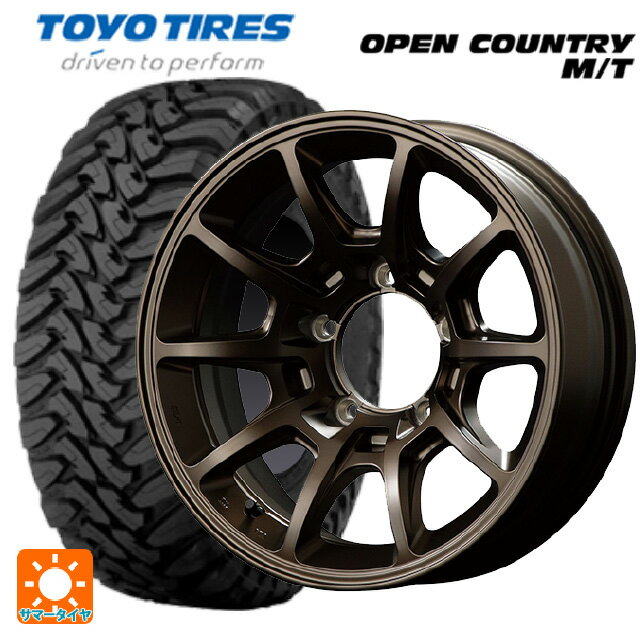 【最大3万円OFFクーポン 5/16 1:59迄】スズキ ジムニーシエラ(74系)用 225/75R16 103Q トーヨー オープンカントリー MT ホワイトレター RMPレーシング R25 プラス クラシカルブロンズ 新品サマータイヤホイール 4本セット