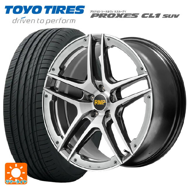 【6/20限定 全品P5倍＆クーポン】225/50R18 95W トーヨー プロクセス CL1 SUV エムアイディー MID エクスクルーシブ 025SV ハイパーメタルコート/ブラシュド/アンダーカット 18-7J 国産車用 サマータイヤホイール4本セット