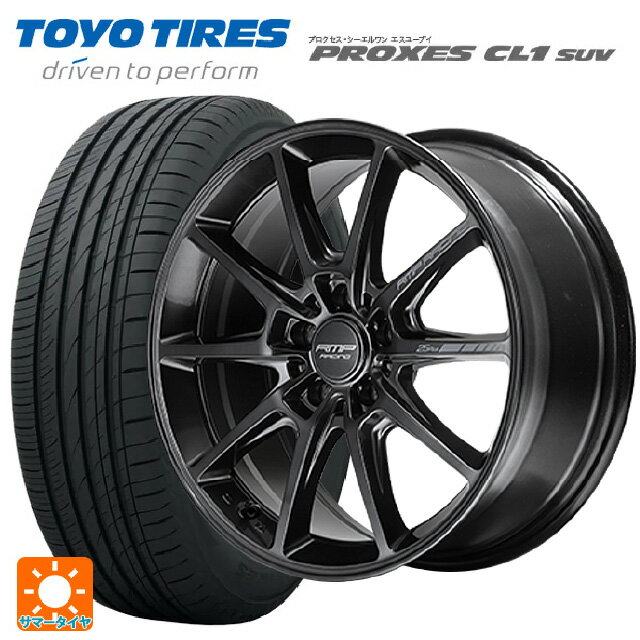 【6/22 20時〜 全品P5倍＆クーポン】225/55R17 101V トーヨー プロクセス CL1 SUV エムアイディー MIDレーシング R25 プラス ディープチタンシルバー 17-7J 国産車用 サマータイヤホイール4本セット