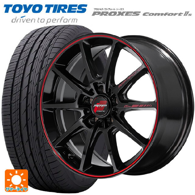 215/45R17 91W トーヨー プロクセス　コンフォート2S マルカサービス RMPレーシング R25 プラス ブラック/リムレッドライン 17-7J 国産車用 サマータイヤホイール4本セット