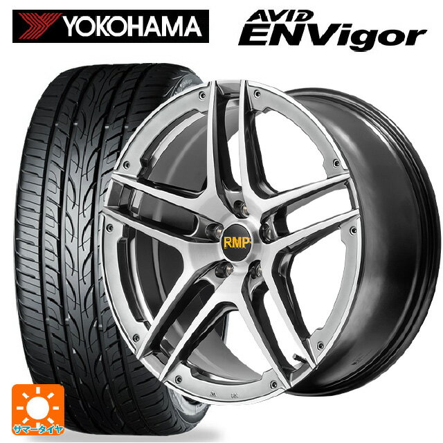 【6/22 20時〜 全品P5倍＆クーポン】245/35R20 95W XL ヨコハマ エービット エンビガー S321 # エムアイディー MID エクスクルーシブ 025SV ハイパーメタルコート/ブラシュド/アンダーカット 20-8.5J 国産車用 サマータイヤホイール4本セット