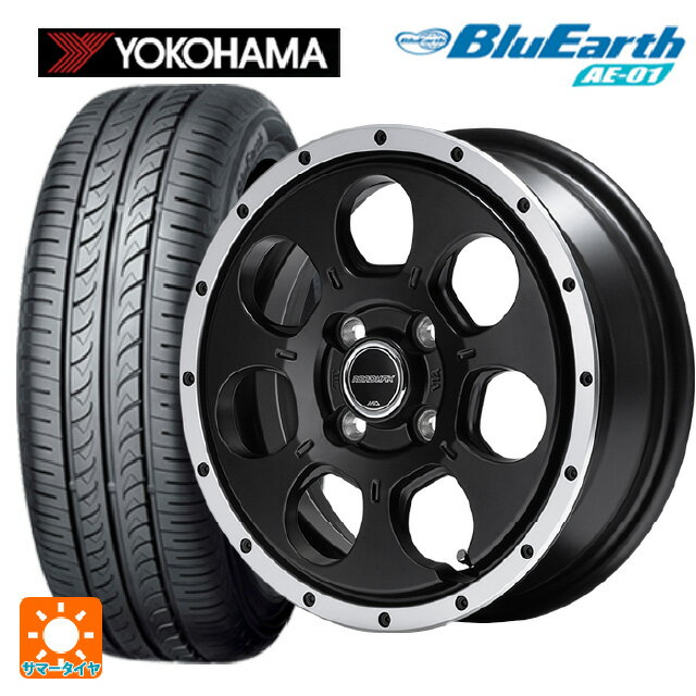165/55R15 75V ヨコハマ ブルーアース AE01 エムアイディー MIDホイール WO-7 # セミグロスブラックフランジDC 15-4.5J 国産車用 サマータイヤホイール4本セット