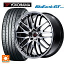 225/45R17 94W XL ヨコハマ ブルーアースGT AE51 マルカサービス ヴァーテックワン EXE10 セレクション ブラックミラーカット 17-7J 国産車用 サマータイヤホイール4本セット