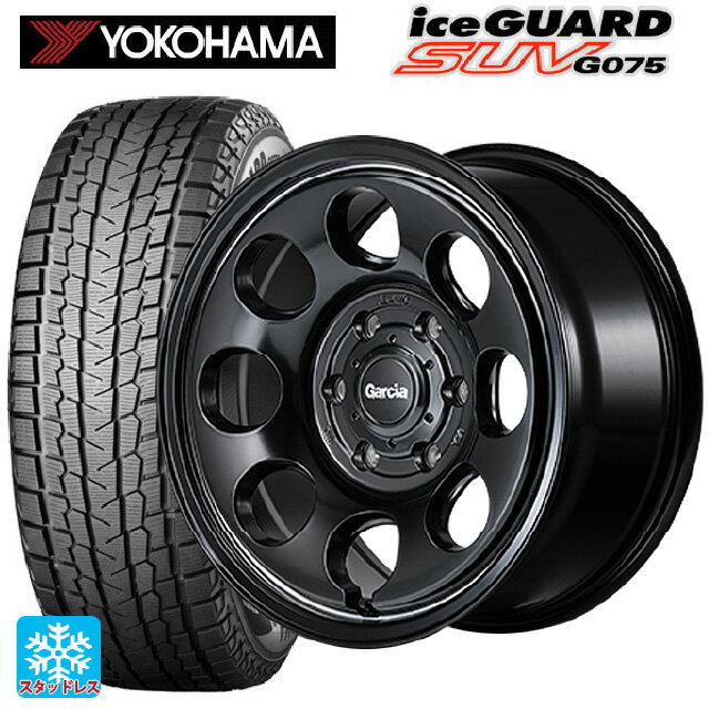 トヨタ ランドクルーザープラド(150系)用 285/70R17 121Q ヨコハマ アイスガードSUV G075 # ガルシア パーム8 セミグロスブラック/ウ゛ァーレイポリッシュ 新品スタッドレスタイヤホイール 4本セット