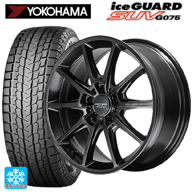 【6/22 20時〜 全品P5倍＆クーポン】スバル レガシィアウトバック(BS系)用 225/55R18 98Q ヨコハマ アイスガードSUV G075 エムアイディー MIDレーシング R25 プラス ディープチタンシルバー 新品スタッドレスタイヤホイール 4本セット
