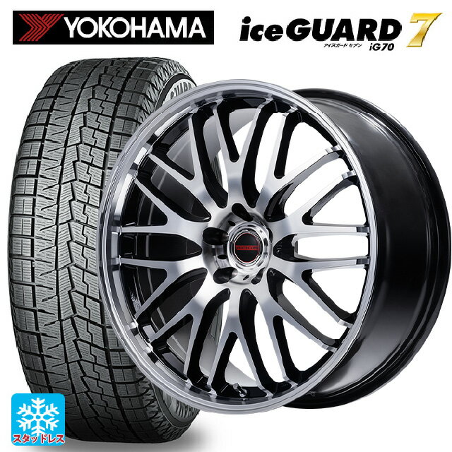 165/55R15 75Q ヨコハマ アイスガード7(IG70) エムアイディー MIDホイール EXE10 セレクション ブラックミラーカット 15-4.5J 国産車用 スタッドレスタイヤホイール4本セット