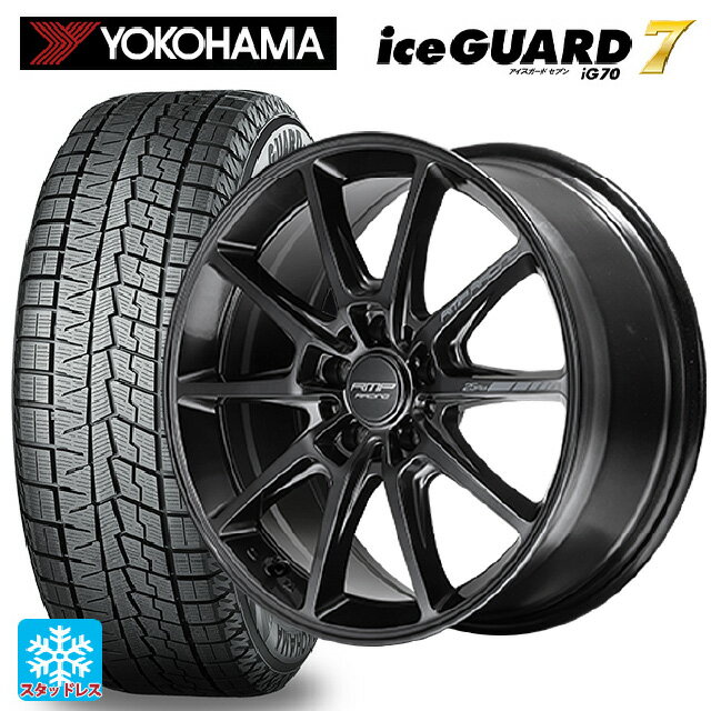 225/60R17 99Q ヨコハマ アイスガード7(IG70) マルカサービス RMPレーシング R25 プラス ディープチタンシルバー 17-7J 国産車用 スタッドレスタイヤホイール4本セット