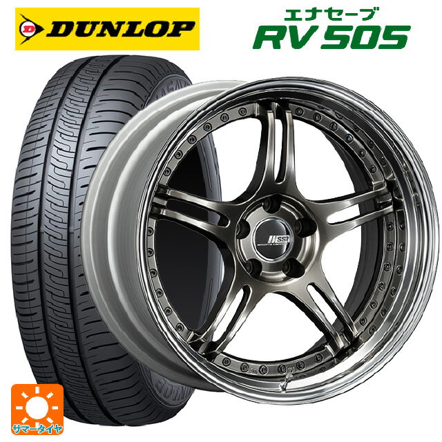 225/45R18 95W ダンロップ エナセーブ RV505 タナベ SSR プロフェッサー SPX ハイメタルブロンズ 18-7J 国産車用 サマータイヤホイール4本セット