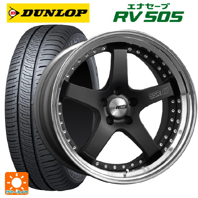 225/45R18 95W ダンロップ エナセーブ RV505 タナベ SSR プロフェッサー SP4 フラットブラック 18-7J 国産車用 サマータイヤホイール4本セット